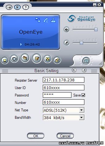 Скачать программу openeye ngn babilon, tajikistan, бесплатно, нчн точикистон, open eye, программа. Как позвонить бесплатно. Звонить дешево. 